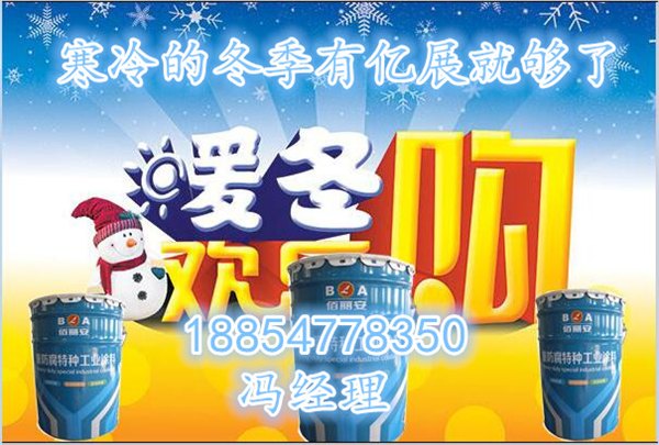 贵池市环氧锌黄底漆