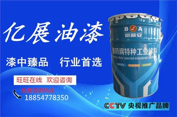曲阜市环氧锌黄底漆