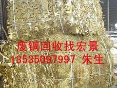 当地的【废铜回收】哪里有|增城废铜回收