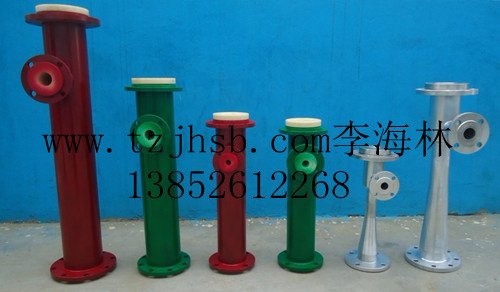 价格合理的WGP喷射器：【实力厂家】生产供应酸碱