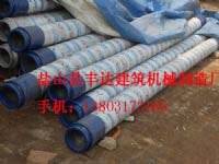 布料机橡胶管/丰达建筑机械厂