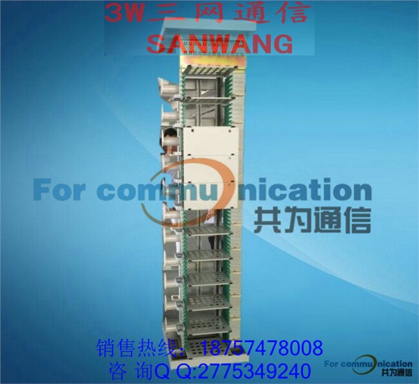720MODF光纤总配线架720芯OMDF光纤总配线架