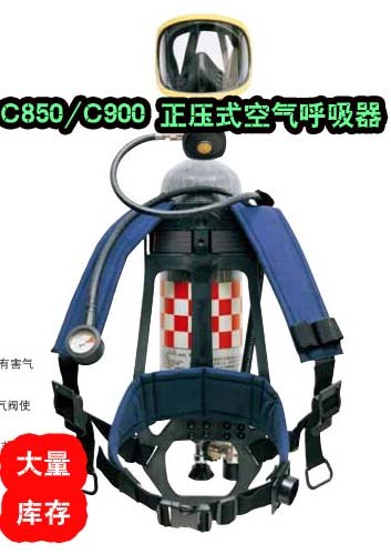 霍尼韦尔正压式空气呼吸器 T8000