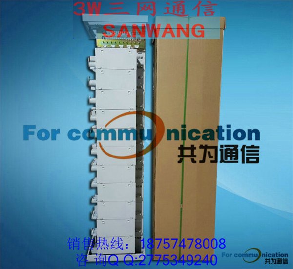 1152芯MODF光纤总配线架1152芯OMDF光纤总配线架