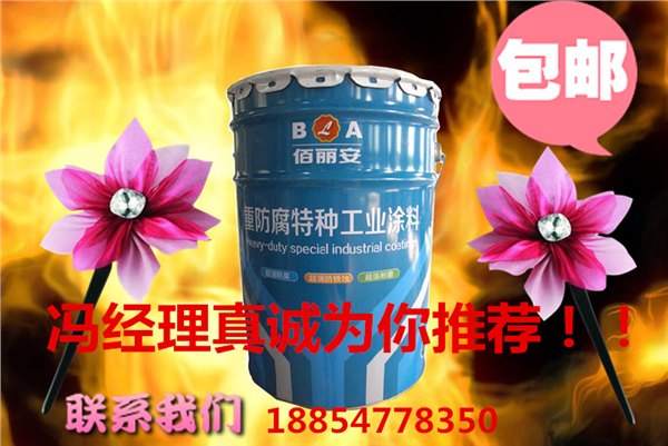 莱阳市 环氧锌黄底漆