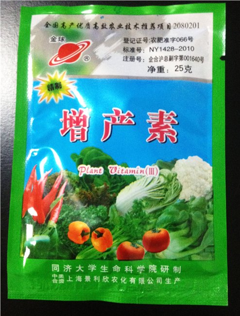 北京喜丰收供应精制蔬菜增产素，蔬菜增产的秘方