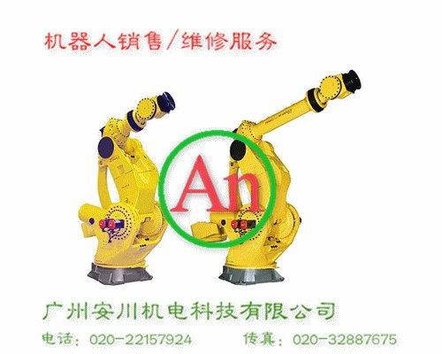 供应发那科M-2000iA机器人保养