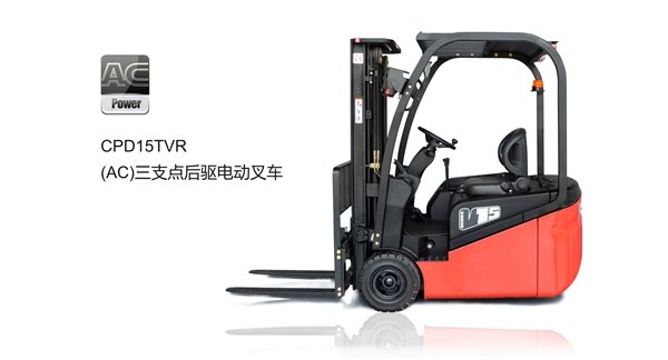 衡水电动叉车哪家好/衡水哪里有电动叉车-上选机电