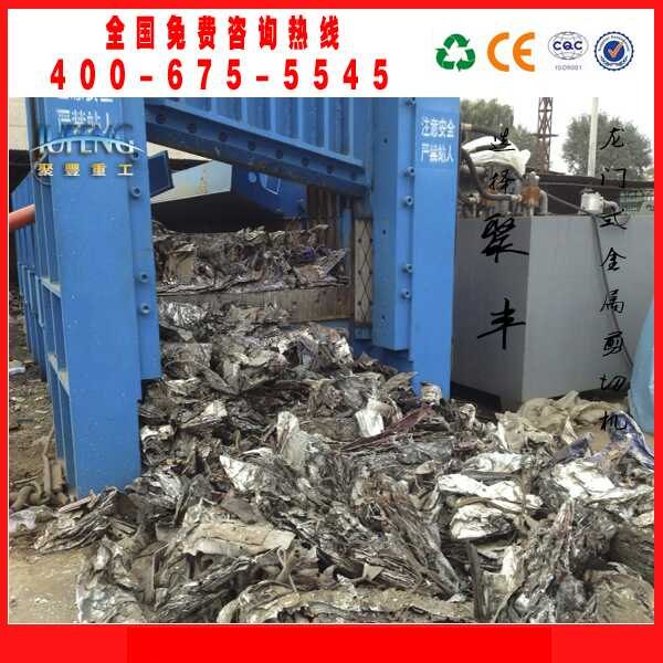 重型废钢打包剪切机 龙门式重废剪切机