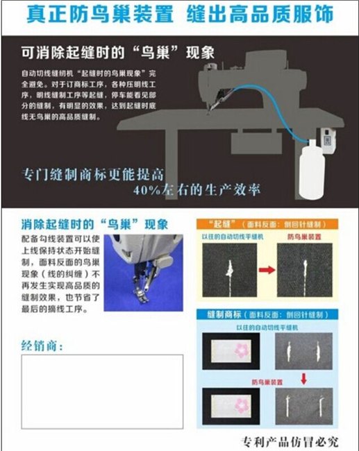 【盛田大品牌】安徽箭王防鸟巢规格，安徽箭王防鸟巢