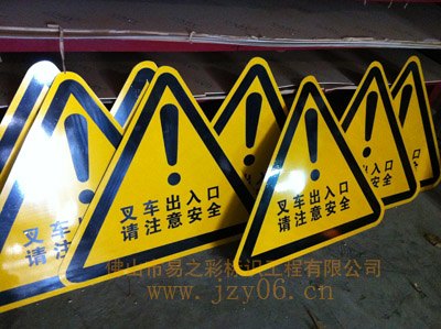 公路交通标识标牌佛山标牌厂家道路交通标志牌