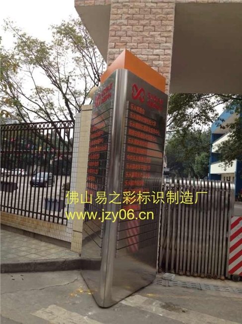 工业园区标识标牌制作厂家基地