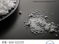 口碑好的颗粒状氯化钙价格范围|山东无水氯化钙