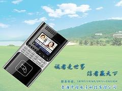 大量供应口碑好的考勤机——中程打卡机