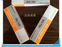 常州性价比高的705硅橡胶【推荐】——国产硅橡胶