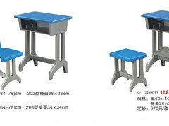 学校塑钢课桌椅_广西价格合理的塑钢课桌椅出售