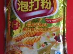 桂林福星食用化工好的烘焙泡打粉：特色的无铝泡打粉