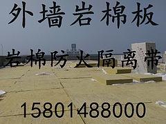 全和化工建材畅销外墙外保温专用岩棉板【供应】|外