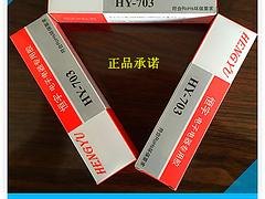 江苏哪里买热门白色703硅橡胶  白色703硅橡