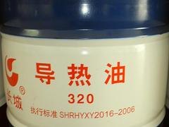 知名的320号导热油公司_安康物美价廉的导热油