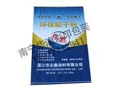 南宁具有实力的广西腻子粉包装供应商推荐——包装袋