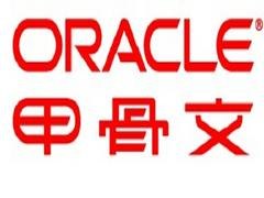 苏州力群科技是有品质的oracle数据库服务商，