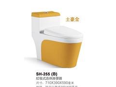 广东马桶生产厂：推荐新品虹吸式座便器SH-255