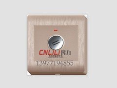 钦州声光控开关|新品声光控开关市场价格