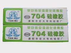 704硅橡胶公司：优质的704硅橡胶推荐