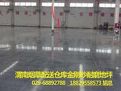 买金刚砂耐磨地坪到陕西安迪_金刚砂耐磨地坪价格范
