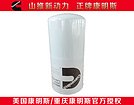 山东LF670机油滤清器：买好用的康明斯LF67