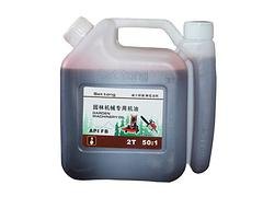 山东园林机械用油|淄博实惠的园林机械用油【厂家直