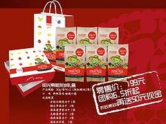 年货公司：海南信誉好的海南年货公司
