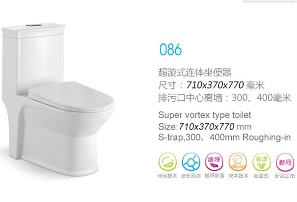 热门超漩式连体坐便器推荐——连体坐便器生产厂家