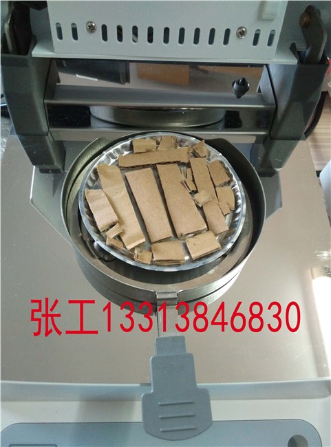 纸张水分检测仪