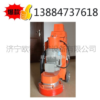 固化环氧打磨机 环氧地坪打磨机价格 生产环氧地坪打磨机