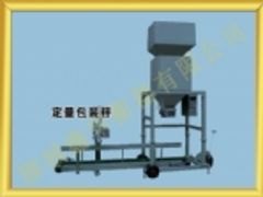 大量供应质量佳的定量包装秤 上等地磅