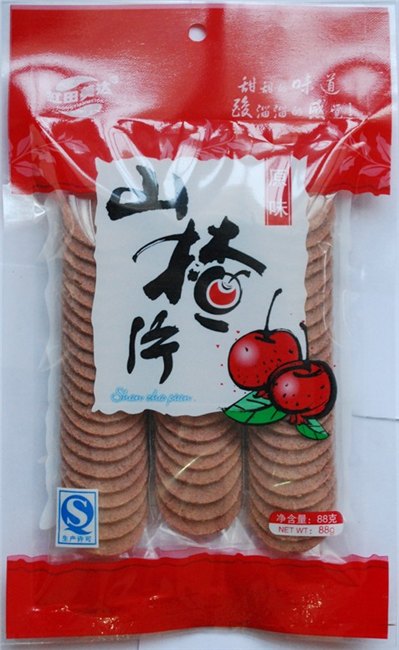 山楂饼厂★潍坊山楂饼★山楂食品★山楂片批发商~~