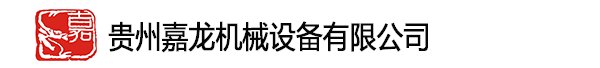 贵州压路机