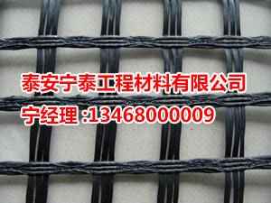 河北玻纤格栅厂家---泰安宁泰工程材料