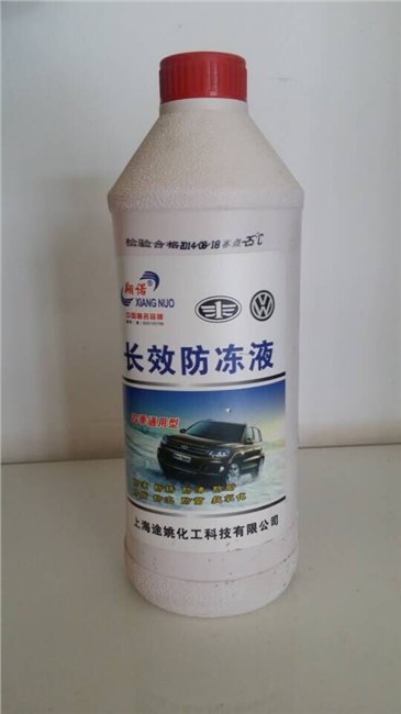 德州防冻液专业供应商_宁津县鑫利达化工_防冻液厂