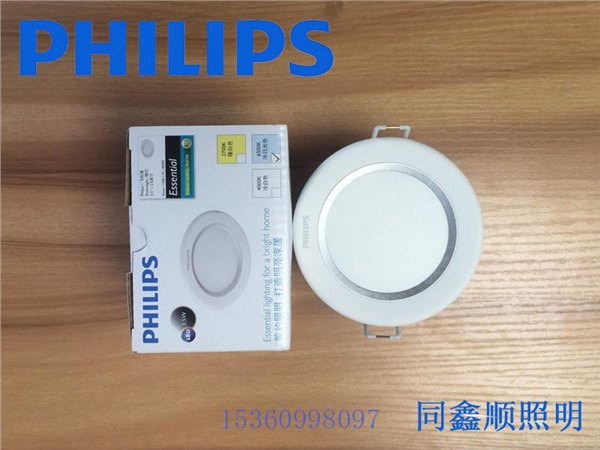 飞利浦闪烁二代2.5寸3.5W80080筒灯