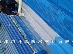 安徽金属屋面防水 安徽钢结构防水防腐防锈 钢结构