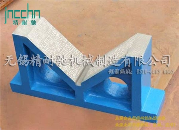 成对铸铁多口V型铁 精密铸铁v型架100*80*30 多口v