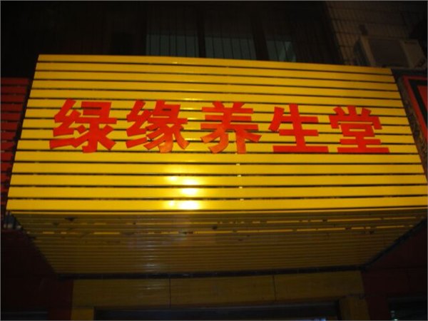 牌扣板 牌扣板生产厂家 牌扣板价格 