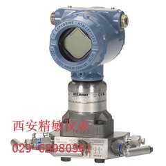 罗斯蒙特3051压力变送器