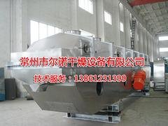 供应江苏振动流化床干燥机质量保证 振动流化床干燥