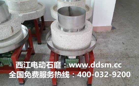 广州从化区电动石磨肠粉机操作培训