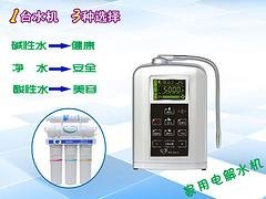 家用电解水机上哪买好——厦门家用电解水机