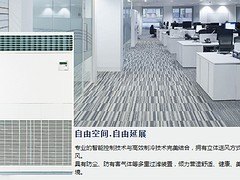 福州三菱重工中央空调哪家好——上等中央空调推荐